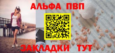 таблы Донской