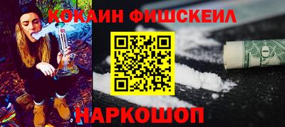 таблы Донской