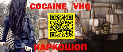 мескалин Ипатово