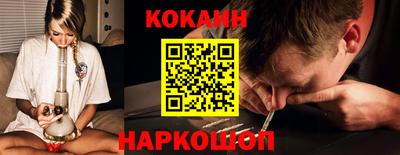 наркотики Волгодонск