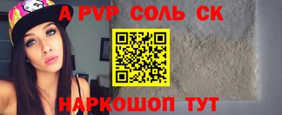 герыч Апшеронск