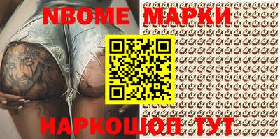 таблы Донской