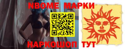 соль курить ск Апрелевка