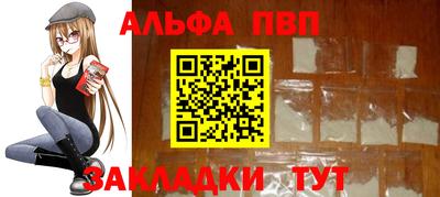 эйфоретик Волжский