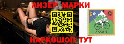 наркотики Волгодонск