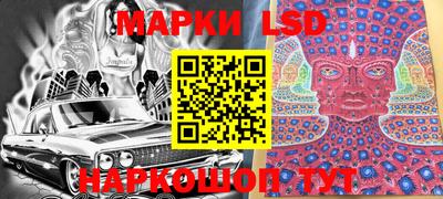 наркотики Волгодонск
