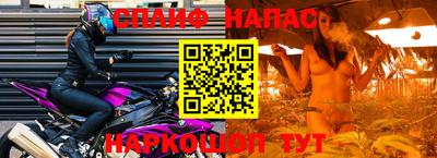 соль курить ск Апрелевка