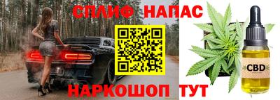 таблы Волжск