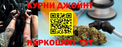 наркотики Волгодонск