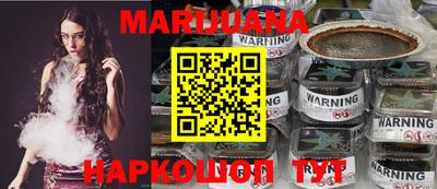 шишки Краснодар