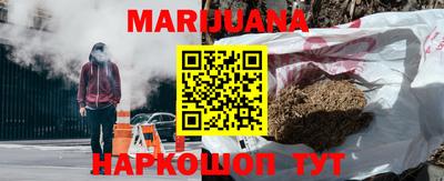 наркотики Волгодонск