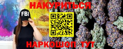 герыч Апшеронск