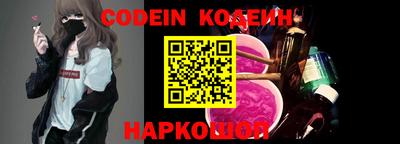 эйфоретик Волжский
