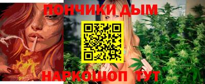 герыч Апшеронск