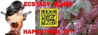 эйфоретик Волжский