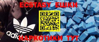 эйфоретик Волжский