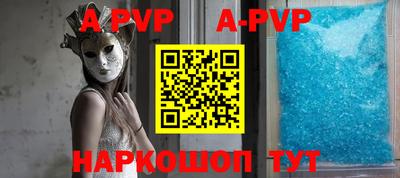 соль курить ск Апрелевка