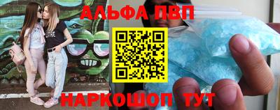 наркотики Волгодонск