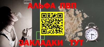 наркотики Волгодонск