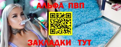 таблы Волжск