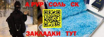 ALPHA-PVP Аргун