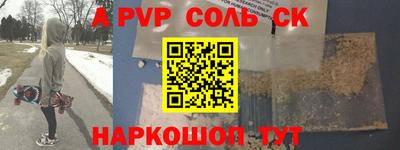 наркотики Волгодонск