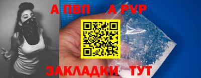 таблы Волжск