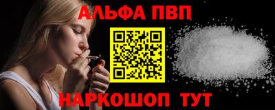 таблы Волжск