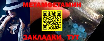 наркотики Волгодонск