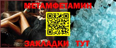 наркотики Волгодонск