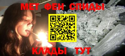 эйфоретик Волжский