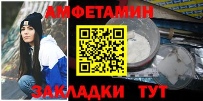эйфоретик Волжский