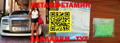 соль курить ск Апрелевка