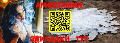 таблы Волжск