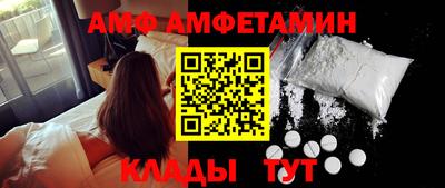 соль курить ск Апрелевка