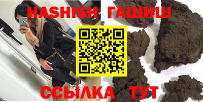 ALPHA-PVP Аргун