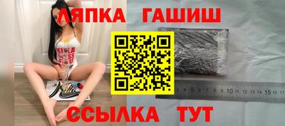 наркотики Волгодонск