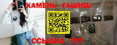 наркотики Волгодонск