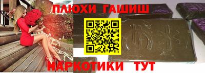 наркотики Волгодонск