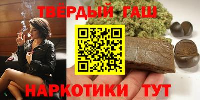 сатива Заводоуковск