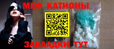 наркотики Волгодонск