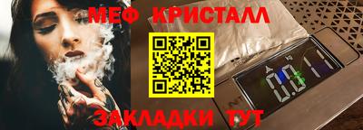 таблы Волжск
