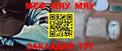 эйфоретик Волжский