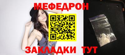 герыч Апшеронск