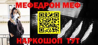 герыч Апшеронск