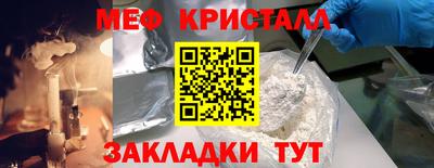 наркотики Волгодонск