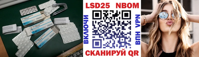 ЛСД экстази кислота  Ишимбай 