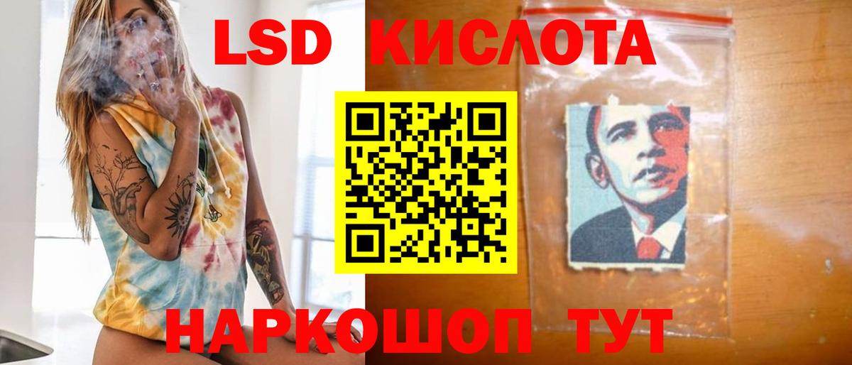 блэк спрут вход  Вход с VPN  Ишимбай  LSD-25 экстази ecstasy 