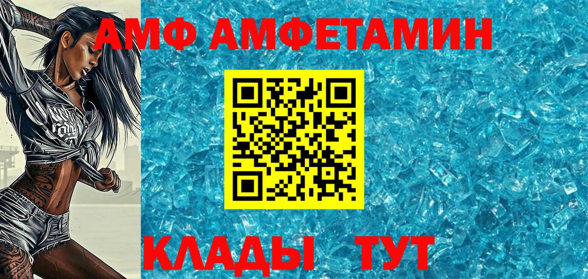 МЕТАМФЕТАМИН винт  Ишимбай 