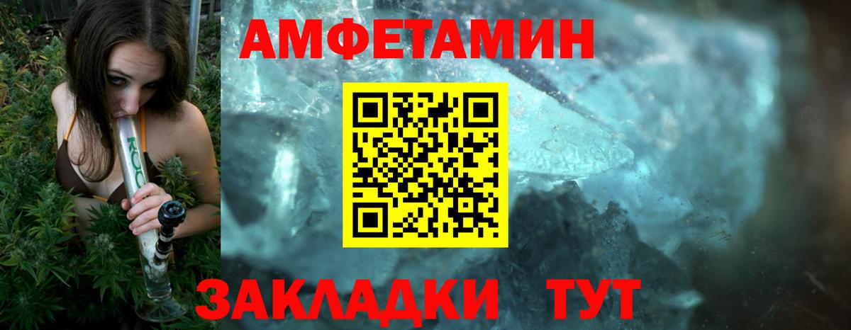 Гашиш  Ишимбай  Вход с VPN  Конопля  МЕФ   Мефедрон  МЕТАМФЕТАМИН 